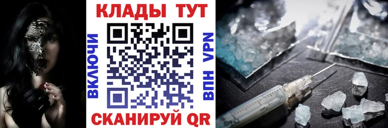Купить наркотики цена Южно-Сухокумск АМФ Каннабис Меф мяу мяу Гашиш COCAIN