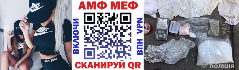 Amphetamine Premium Южно-Сухокумск
