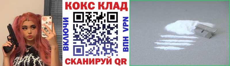 Кокаин Fish Scale  Южно-Сухокумск 