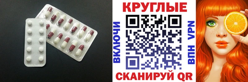 Экстази 99%  Южно-Сухокумск 