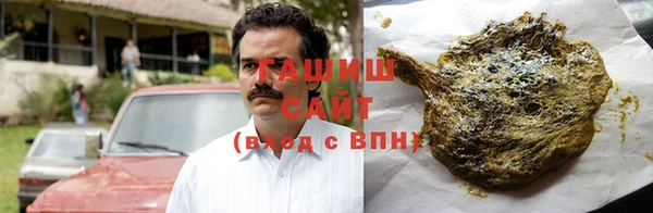 бошки Алзамай