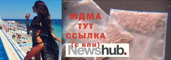 МДМА Алексеевка