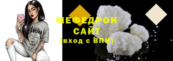 меф Алексин