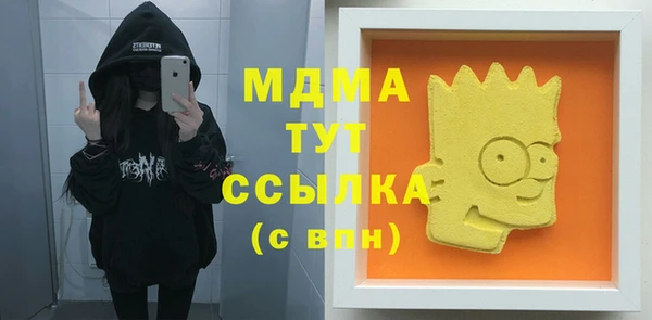 бошки Алзамай