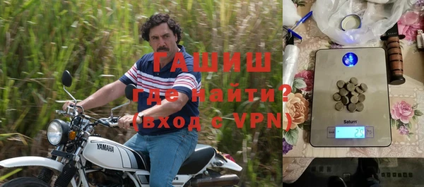 мяу мяу кристалл Майский
