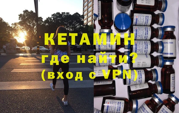 ALPHA-PVP Магас