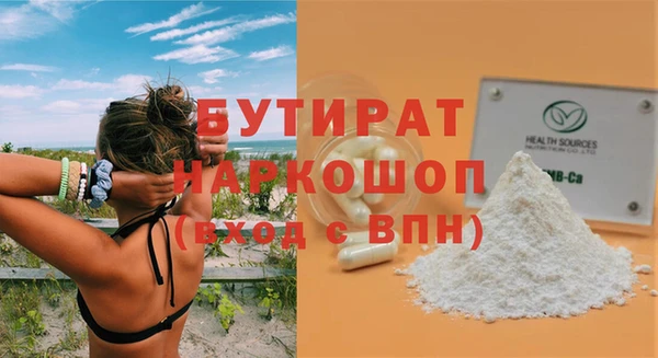бошки Алзамай