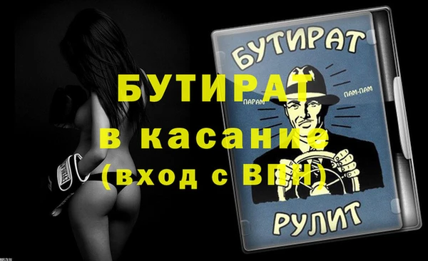 меф Алексин