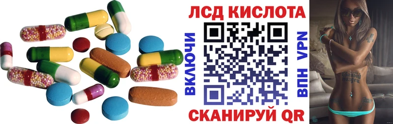 ОМГ ОМГ ССЫЛКА  Южно-Сухокумск  LSD-25 экстази кислота 