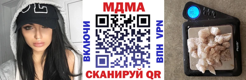 MDMA crystal  Южно-Сухокумск 