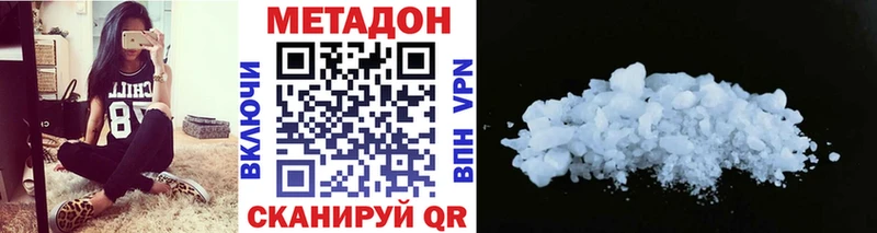 мега как войти  Южно-Сухокумск  МЕТАДОН VHQ 
