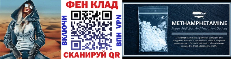 Метамфетамин витя  Южно-Сухокумск 