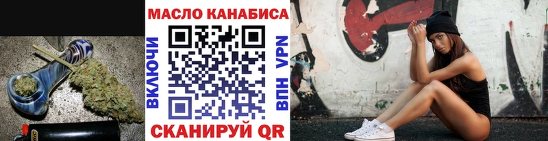 как найти закладки ОМГ ОМГ ссылка ТГК Wax Южно-Сухокумск